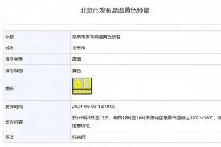 新利18这个app怎么样截图3